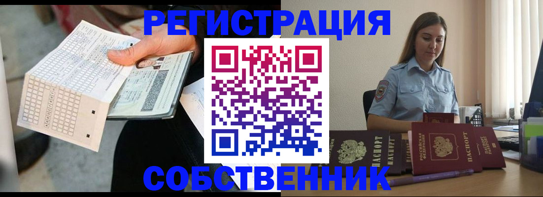 регистрация для дет. сада в Энгельсе