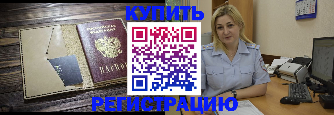 пропишу в квартире в Энгельсе
